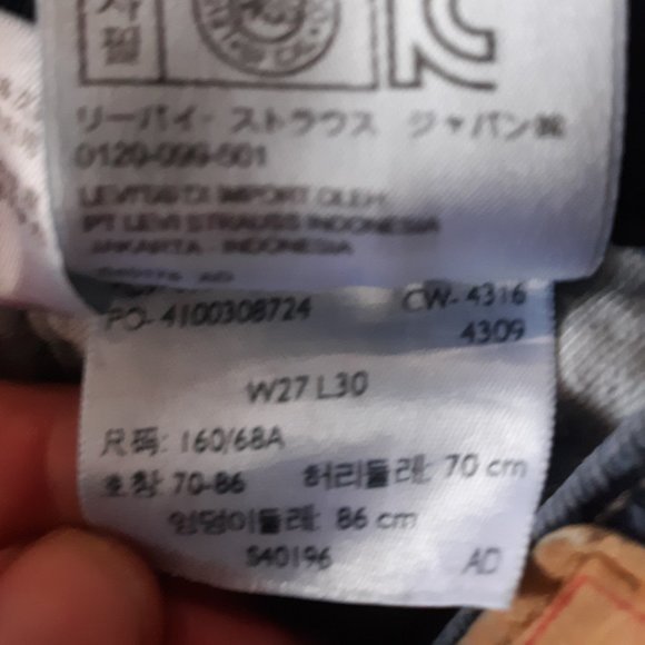 Levi's Blue Jeans - Picture 3 of 4